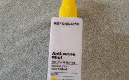 医院祛痘喷雾效果如何？