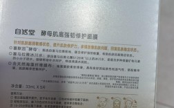 祛痘面膜有效成分是哪些？