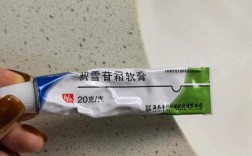 苦味白色药膏能祛痘吗？