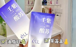 黑头毛孔粗大的护肤品