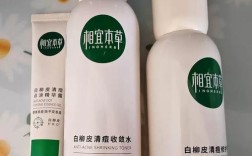 相宜本草祛痘效果到底好不好？