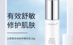 兰雅世家护肤品效果真的好吗？