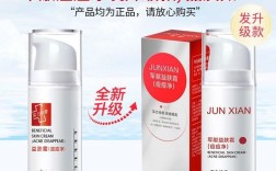 军献祛痘产品使用顺序