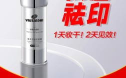 祛痘印品牌怎么选？哪个效果更好？