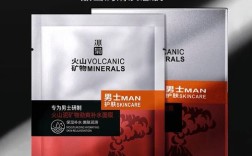 男士祛痘印，选什么面膜好？