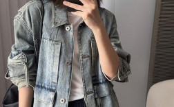 中款牛仔外套选什么版型显瘦？