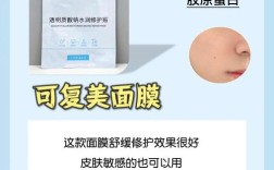 男士祛痘面膜哪个牌子好？