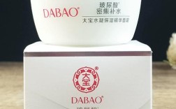 大宝水凝霜祛痘吗？保湿还是致痘？