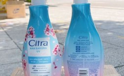 泰国citra护肤品