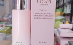 欧诗漫护肤品有假的吗