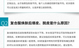 理肤泉祛痘疤系列多少钱？