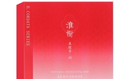 采诗祛痘印面膜真的有效吗？