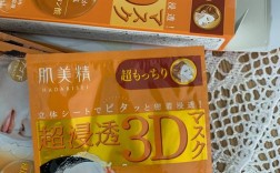 肌美精祛痘面膜真能去闭口吗？