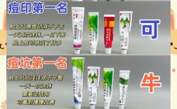 祛痘万能霜98元代理靠谱吗？