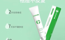 祛痘无痕霜效果怎么用才有效？