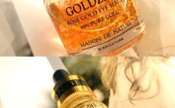 24k金护肤品真的有效吗？