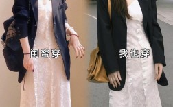 蕾丝女装怎么搭好看？