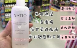 natio爽肤水祛痘效果真的好吗？