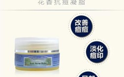 德国祛痘凝脂oshadhi效果真的好吗？