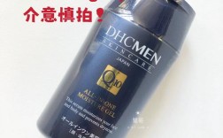 DHC男士祛痘爽肤水真的能祛痘吗？