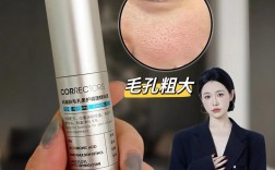 脸油毛孔粗大用什么护肤品