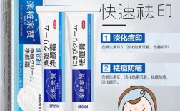 乐敦祛痘印膏怎么用才有效？