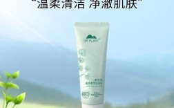 植物医生哪个系列祛痘好？