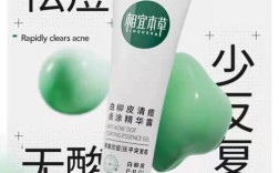 怀孕能用相宜本草祛痘凝胶吗？