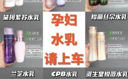 韩国孕妇护肤品排行榜哪款最安全？