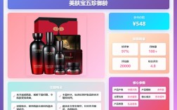 美肤宝的护肤品怎么样价格