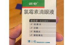 消炎眼药水能祛痘吗？