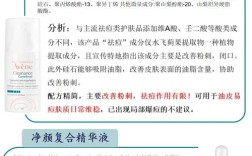 雅漾祛痘系列效果如何？