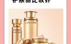 40岁用什么护肤品比较好？