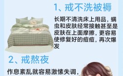 孕妇快速祛痘有安全小妙招吗？