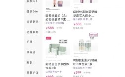 玫琳凯护肤品一套价格是多少？