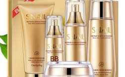 蜗牛护肤品套装五件套效果如何？