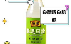 白醋怎么用祛痘印？祛痘印有效吗？