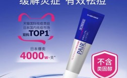 狮王祛痘膏怎么辨真假？