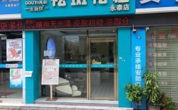 祛痘和痘印云南美莱效果如何？