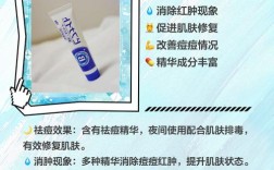 日本祛痘产品到底哪个好用？