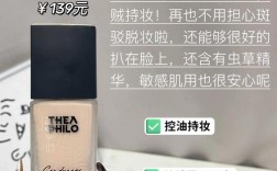 19岁护肤品排行，真的适合你的肌肤吗？