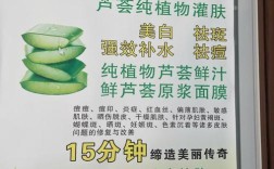 擦新鲜芦荟可以祛痘吗