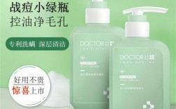 李士祛痘洁面乳真的能祛痘吗？