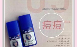 中药祛痘印效果真的好吗？