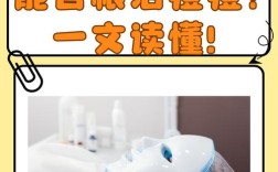 红蓝光祛痘副作用风险大吗？