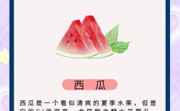 祛痘吃什么食物最有效？
