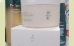 素野护肤品含激素吗？