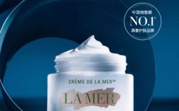 海蓝之谜面霜能祛痘吗？