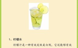 咋样能让皮肤变白祛痘