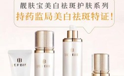 淘宝护肤品怎么辨正品？